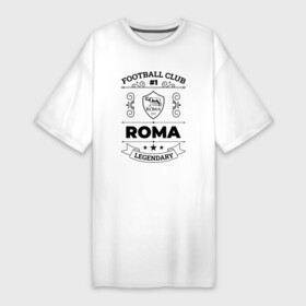 Платье-футболка хлопок с принтом Roma: Football Club Number 1 Legendary в Белгороде,  |  | club | football | logo | roma | клуб | лого | мяч | рома | символ | спорт | футбол | футболист | футболисты | футбольный