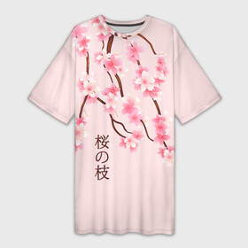 Платье-футболка 3D с принтом Ветка Нежной Сакуры в Белгороде,  |  | ветка сакуры | сакура | цветущая сакура | цветы | японская вишня