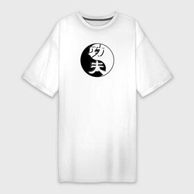 Платье-футболка хлопок с принтом Кунг фу логотип на фоне знака ИНЬ ЯНЬ в Белгороде,  |  | kung fu | боевое исскуство | знак | инь янь | китайские иероглифы | кунг фу | кунгфу | чернобелое