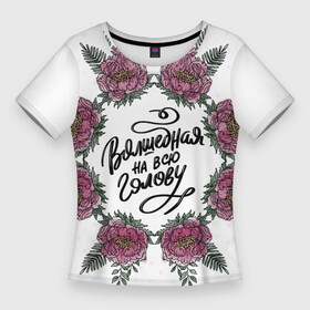 Женская футболка 3D Slim с принтом Волшебная на всю голову в цветах в Белгороде,  |  | венок | листики | надпись | растения | цветы