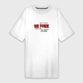 Платье-футболка хлопок с принтом Свободным можно быть только когда тебе нечего терять в Белгороде,  |  | be free | афоризмы | буквы | высказывания | красные | надпись | с надписями | с текстом | свобода | свободен | свободна | слова | текст
