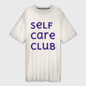 Платье-футболка 3D с принтом Self care club в Белгороде,  |  | бежевый | бежевый фон | буквы | здоровье | плавные | плавный | синий | слова | уход за собой | цвет | яркий