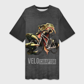 Платье-футболка 3D с принтом ВЕЛОцираптор мелового периода  Турок в Белгороде,  |  | Тематика изображения на принте: turok | velociraptor | велоцераптор | велоцираптор | динозавры | раптор | турок | хищные динозавры