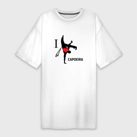 Платье-футболка хлопок с принтом I LOVE CAPOEIRA в Белгороде,  |  | capoeira | i love capoeira | боевые исскуства | единоборства | капоэйра | спорт