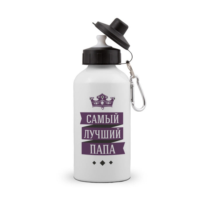 Бутылка спортивная Лучшему папе фото