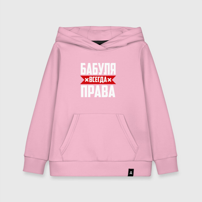 Детская толстовка хлопок Бабуля всегда права фото