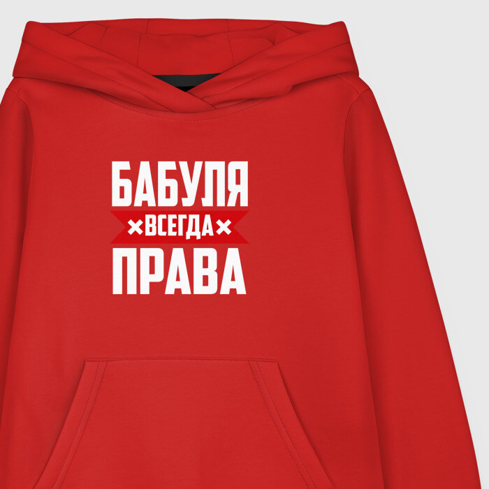 Детская толстовка хлопок Бабуля всегда права фото