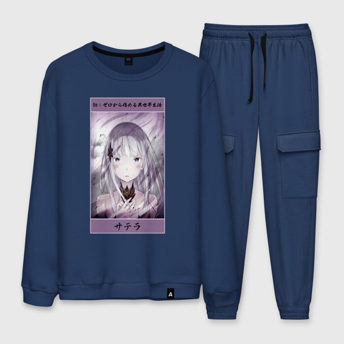 Мужской костюм хлопок Сателла / Satella Re: Zero фото